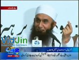 Special Clip Hazrat Ali R.A ki Shaan - Maulana Tariq Jameel