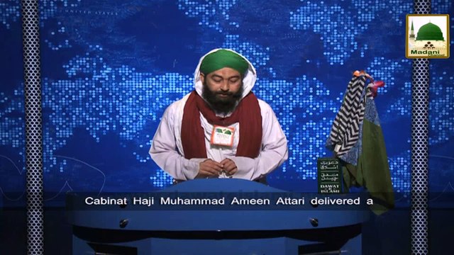 News Clip-05 Feb - Aalami Madani Markaz Faizan-e-Madina Kay Dokandaron Ka Tarbiyati Ijtima