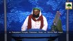 News Clip-05 Feb - Rukn-e-Shura Ki Baba Fareed-ul-Deen Ganj-e-Shakar Kay Mazar Par Hazri - Pakpatan Sharif Punjab