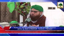 News Clip-05 Feb - Rukn-e-Shura Ki Sunnaton Bhare Ijtima Main Shirkat - Karachi