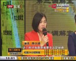 20150310 第三调解室 2015-03-10