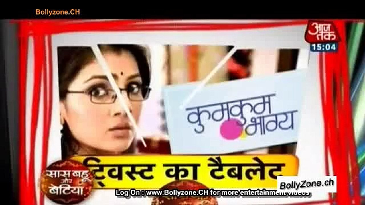 Twist Ka Tablet!! - SBB Segment - 10th March 2015