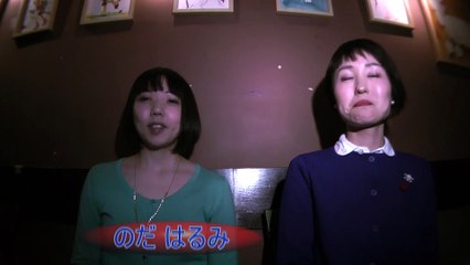 てくてくTV　【ももまつり　vol.11】原名蕗子/オオモリメグミ/のだはるみ　ライブ　In渋谷WASTED TIME｜ウェステッド タイムへ行く その１