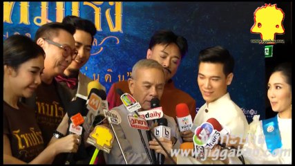 งานแถลงข่าว ละครเวที โหมโรง The Musical