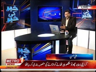 Khabar ki Khabar 9-Mar-2015 (part 1).mp4