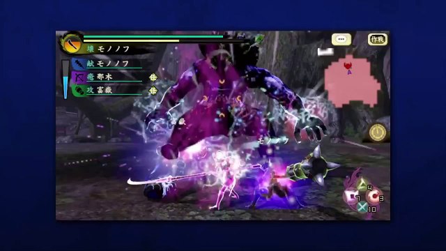 Toukiden Kiwami - Trailer PS4 / PS Vita