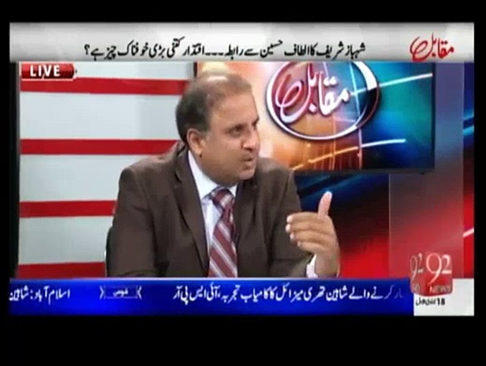 Rauf Klasra Declares Shabhaz Sharif - Altaf Hussain Contact As "Mother Of All U-Turns"