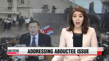 UN official calls for international efforts to deal with N. Korea abductee issue