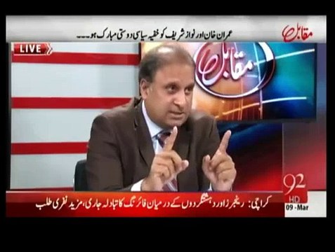 Rauf Klasra Reveals GIVE & TAKE Deal b/w PTI & PMLN Over KPK Senate Elections
