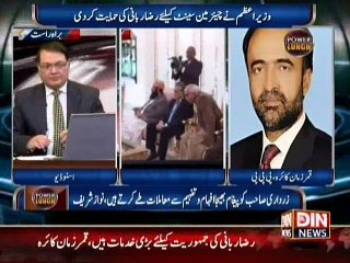 Power Lunch - Mysterious Nawaz Sharif Surprise  10 March 2015