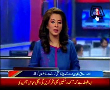 Lahore: Murderer of former MNA's son arrested