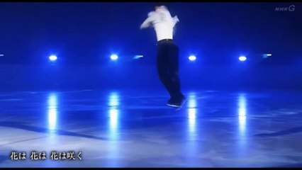 YUZURU Blue Legend