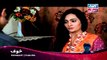 Behnein Aisi Bhi Hoti Hain - Episode 187 - ARY Zindagi Drama - 9th March 2015
