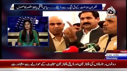 Download Video: Aaj With Saadia Afzaal (Chairman Senate Ka Inthikhab.. Siyaasi Jor Tor Urooj Per..) – 9th March 2015