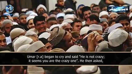 Nabi Pak S.A.W ne Hazrat Umar R.A k baare mein?