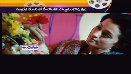 Gachips 05:30pm to 06:00pm (10 - 03 - 2015)