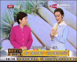 20150310 您吃对了吗？ 2015-03-10