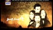 Chup Raho Last Episode Promo On ARY Digital - 10th March 2015 HD