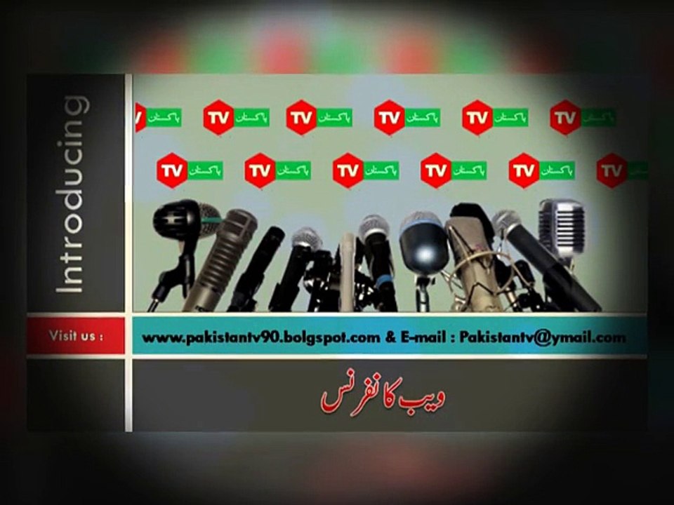 Bigning PSTV