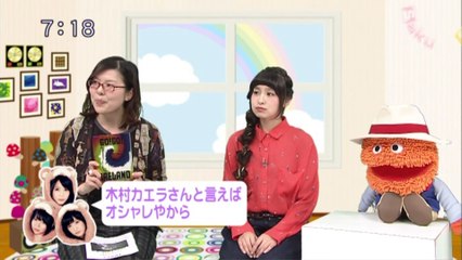 sakusaku.15.03.10 (3) GO!!GO!!KAELAND　DVD発売