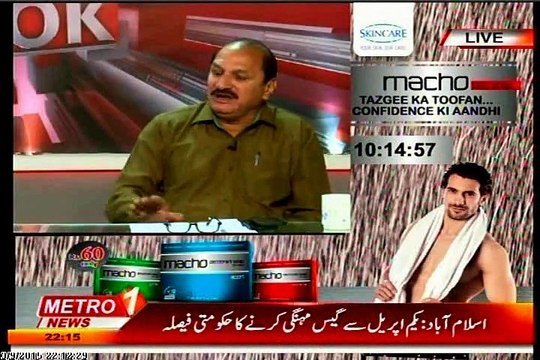 METRO Do Tok Fawad Anwar with MQM Jamal Ahmed (09 March 2015)