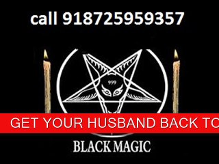 intercast love marrige black magic solution baba ji +919878192648 ludhiana