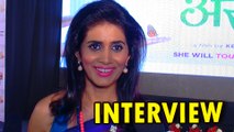 Sonali Kulkarni Talks About Aga Bai Arechyaa 2 - Upcoming Marathi Movie - Interview