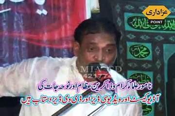 Allma Manzoor Hussain Sodrha 29 May 2014 Majlis Harhpa B