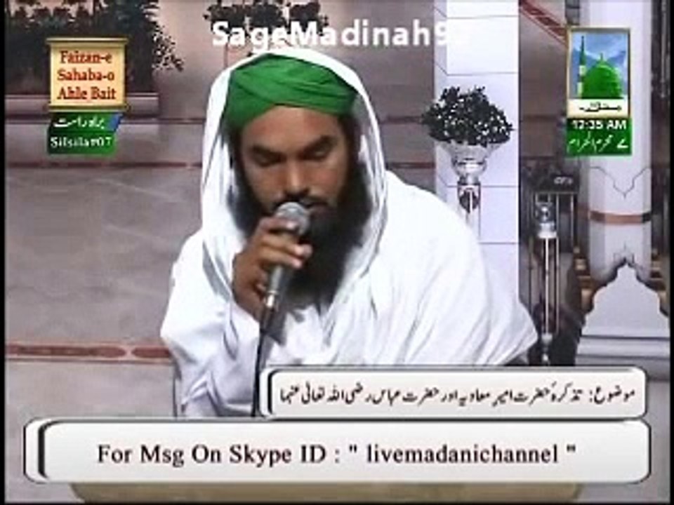 Manqabat - Hum na koin Hon Nisar e Sahaba - Kay hai Arsh Manzil Waqar e Sahaba