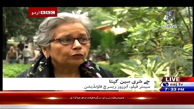 Bbc Urdu Sairbeen On Aaj News – 10th March 2015