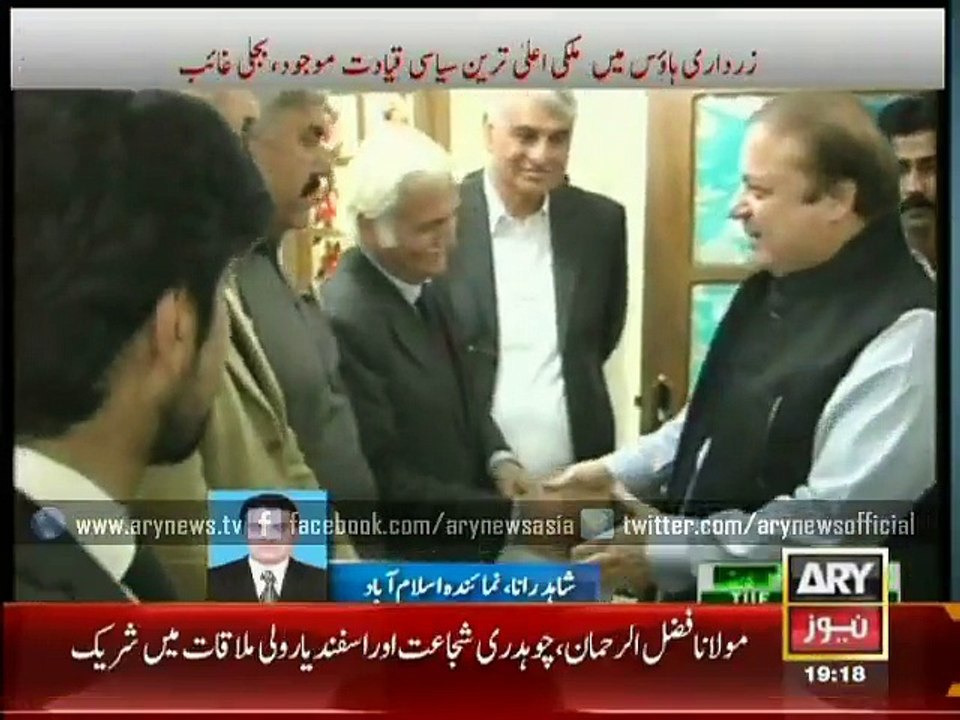 PM reaches Zardari House for Senate talk