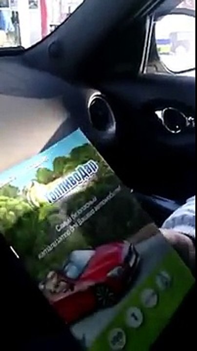 Nissan Juke. Ниссан Жук. Экономия топлива! ТопливоДар тест