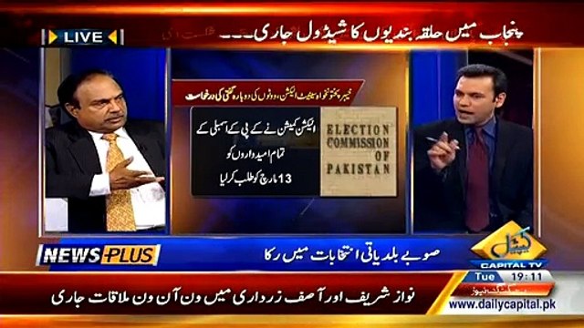 News Plus On Capital Tv ~ 10th March 2015 - Pakistani Talk Shows - Live Pak News