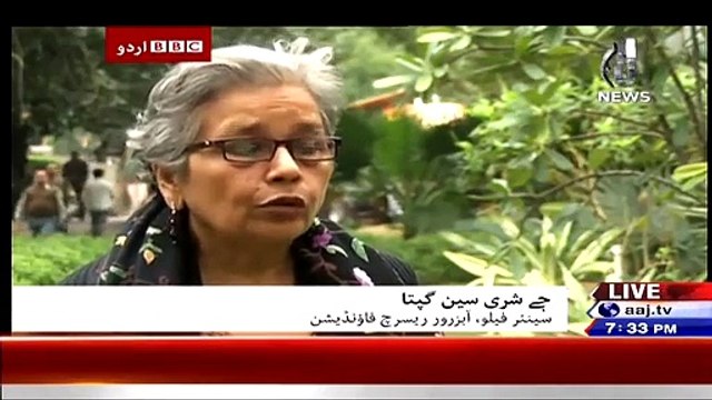 Bbc Urdu Sairbeen On Aaj News ~ 10th March 2015 - Live Pak News