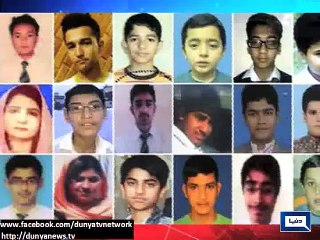 Dunya News - Peshawar cantt. school named after APS martyr Mubeen Shah Afridi