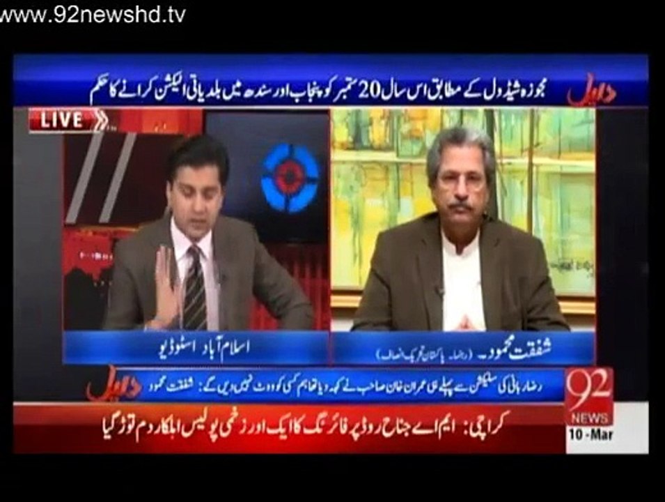 Daleel - 10th March 2015