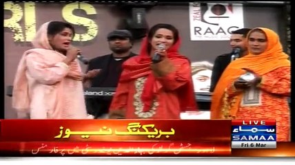 Pakistani Justin Girls Performing in Live Concert at Bahauddin University Lahore