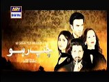 Chup Raho - Last Episode 28 - Part 3 - 10th March 2015 On Ary Digital HD