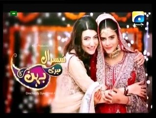 Susral Meri Behan Ka Episode 8- 10th March 2015