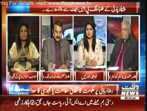 8 PM With Fareeha Idrees - 10th March 2015