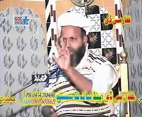 Imam Hussain AS ka Akhri Sajda-by jafar qureshi