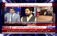 Only Remaining Active Opposition In Pakistan, Watch How Actively PTI Serving Nation, Fayyaz Ul Hassan