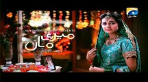 Meri Maa - Ep 235
