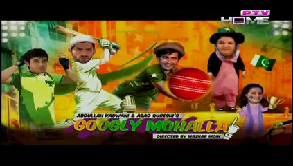 Googly Mohalla Worldcup Special Episode 18 on Ptv Home in High Quality 10th March 2015 - DramasOnline