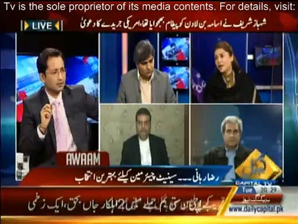 Awaam - 10th March 2015