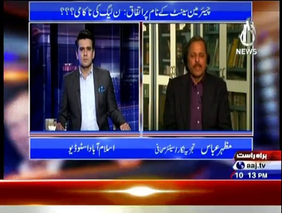 Islamabad Tonight - 10th March 2015