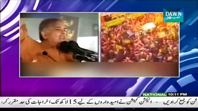 Jaiza ~ 10th March 2015 - Pakistani Talk Shows - Live Pak News