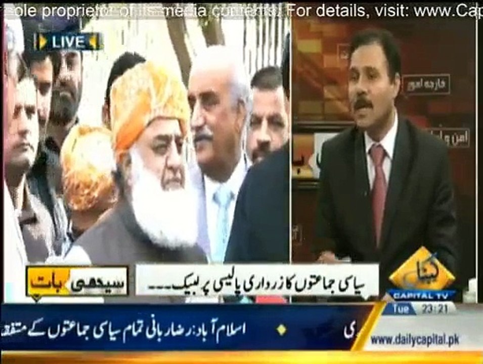 Seedhi Baat - 10th March 2015