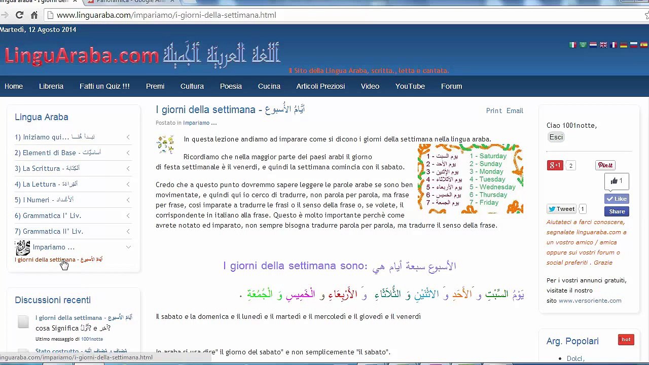 I giorni della settimana - Lezioni di arabo