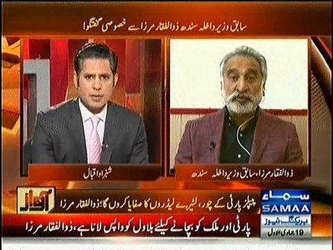 Malik Riaz Media Ko Courrpted Karna Cha Raha Hai Aur Awam Behriya Town May Invest Na Karain